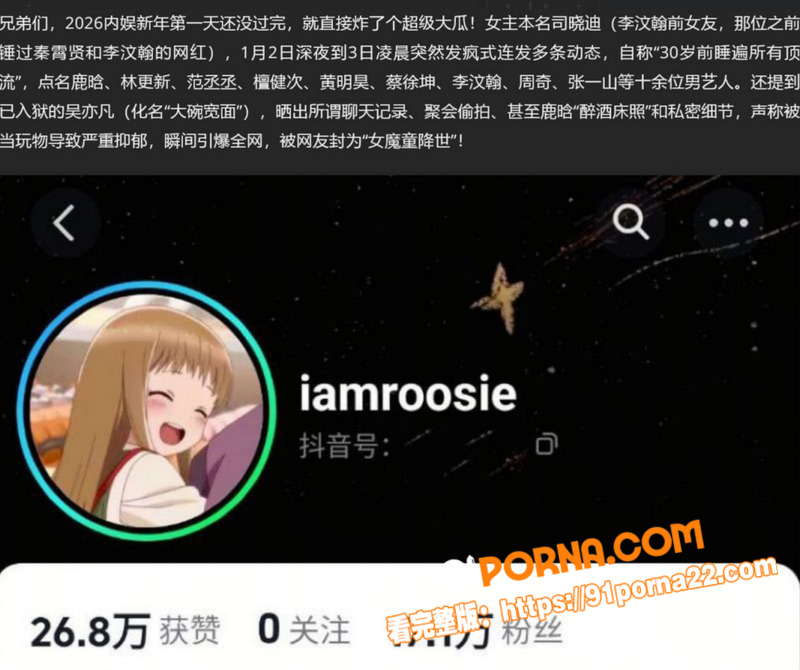 娱乐圈男星纪检委 司晓迪...（14）