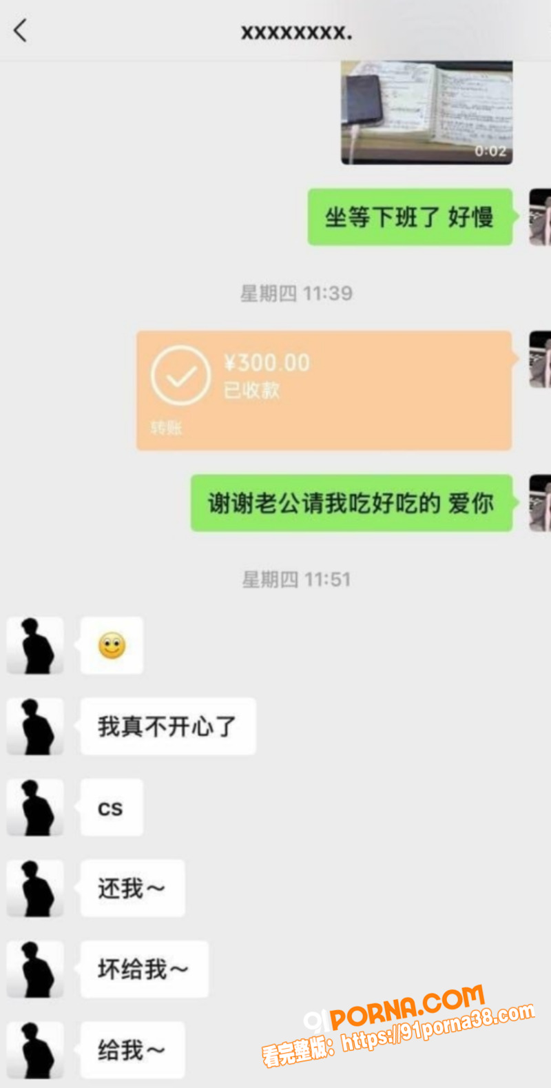 抖音网红 回乾祯 脚踏两...（16）