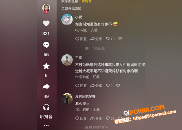 19岁男星 荣梓杉 被指...（15）
