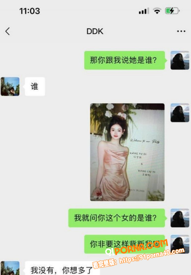 抖音20万粉颜值网红 邪...（6）