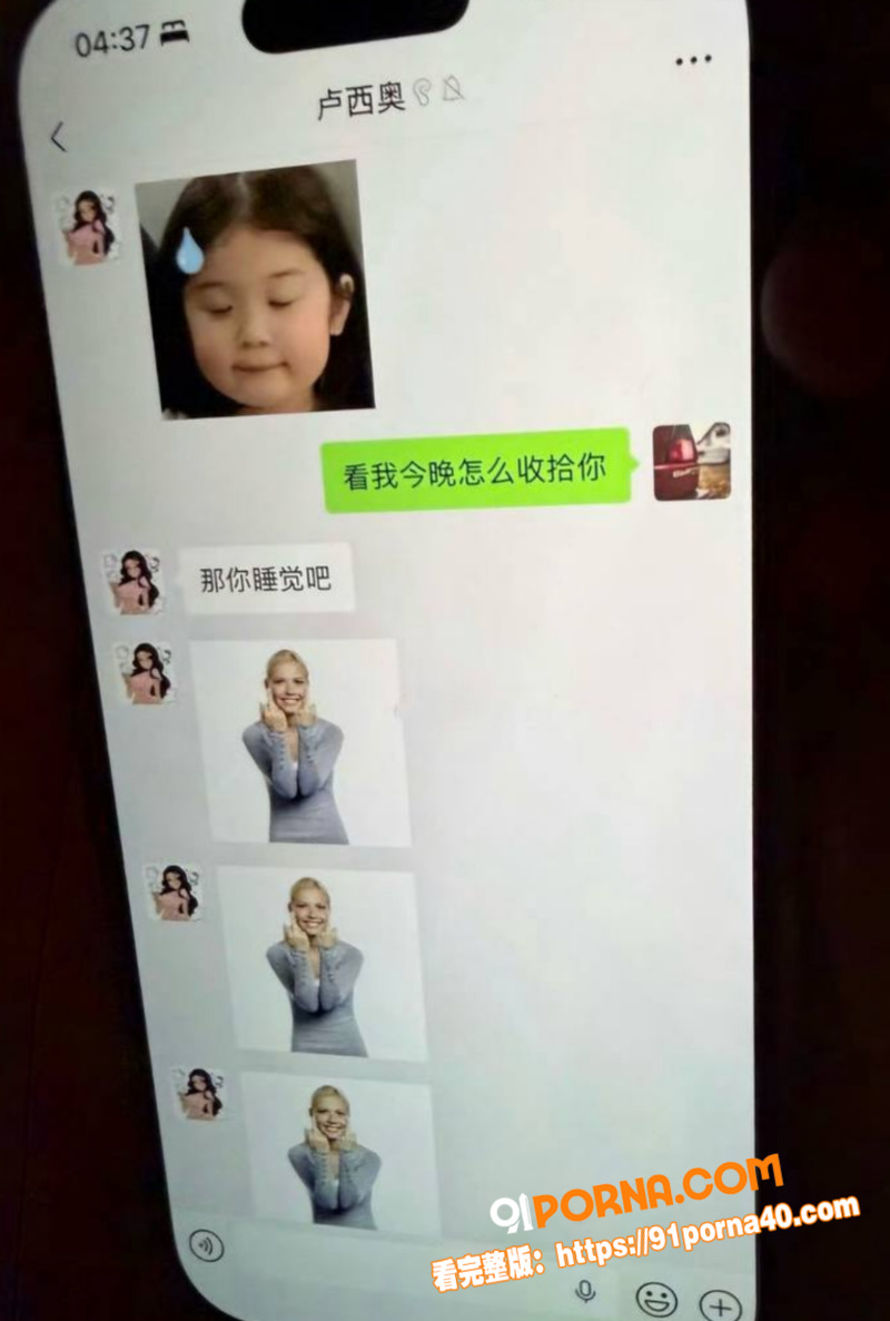 广州白云k8台球 女助教...（25）
