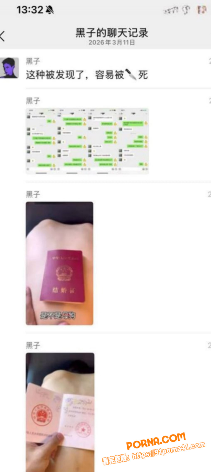 极品反差淫妻为悦情夫 手...（8）