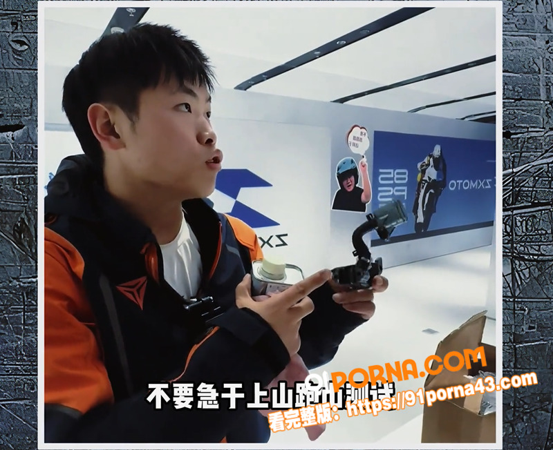 抖音机车博主 黄油腻 张...（17）
