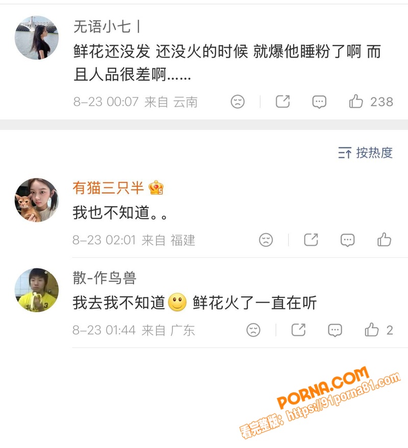 回春丹乐队主唱 刘西蒙 ...（29）