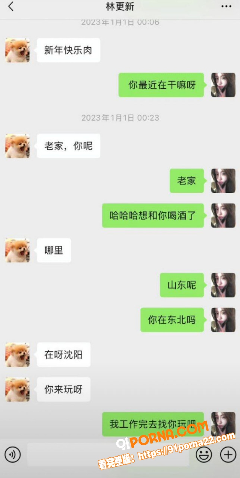 内娱核爆级大瓜 网红 司...（28）