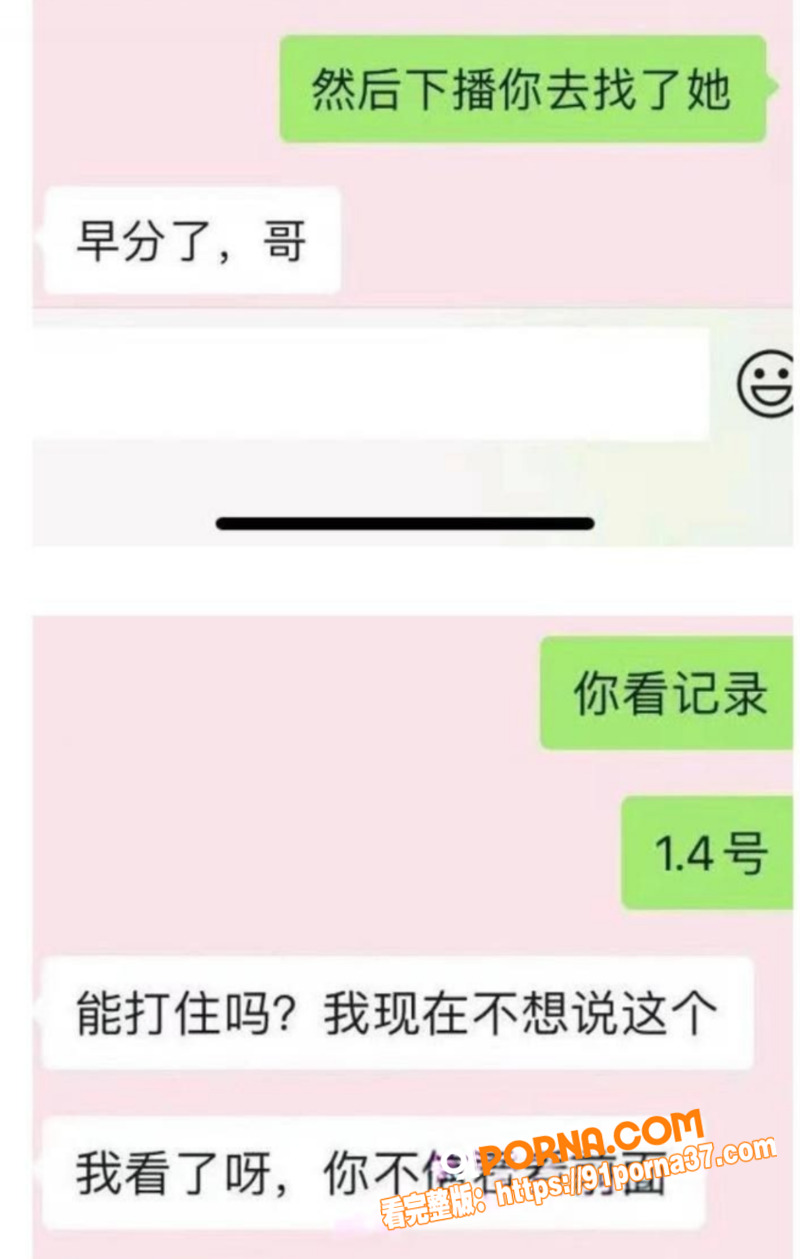 抖音蛋仔派对游戏主播 池...（5）