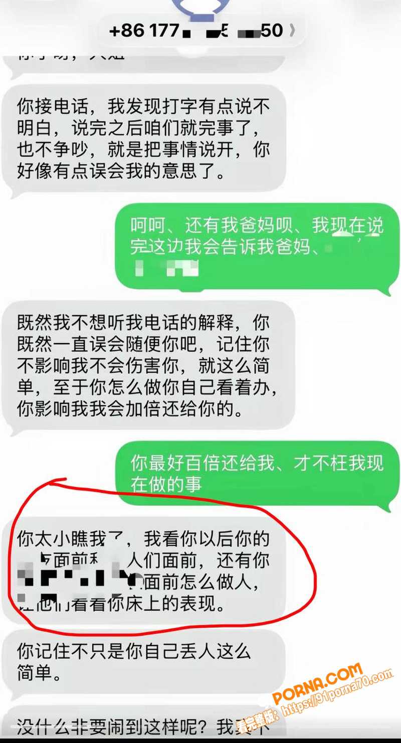 抖音11万粉男网红 木川...（31）