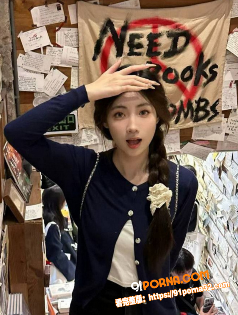 广州网瘾少女 陈敏仪 背...（6）