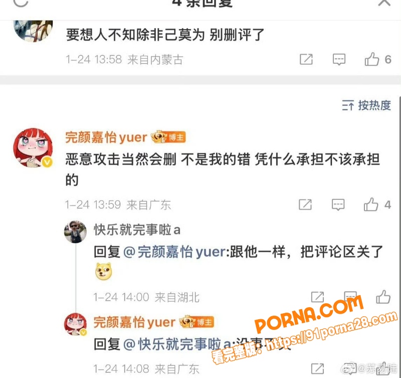 抖音网红歌手 陈雪凝 新...（23）