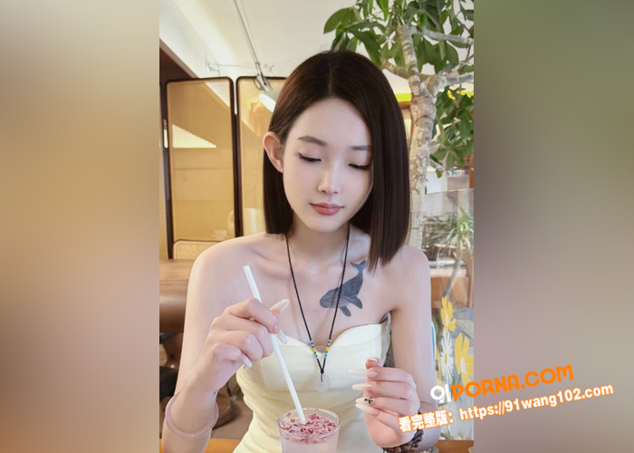 极品御姐 私拍视频被泄密...（3）