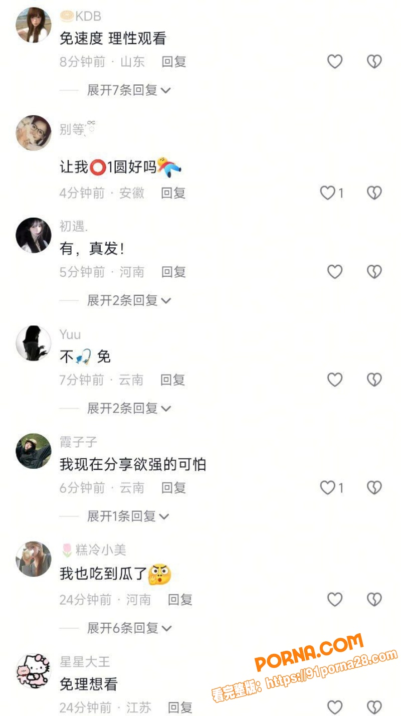 抖音网红歌手 陈雪凝 新...（34）