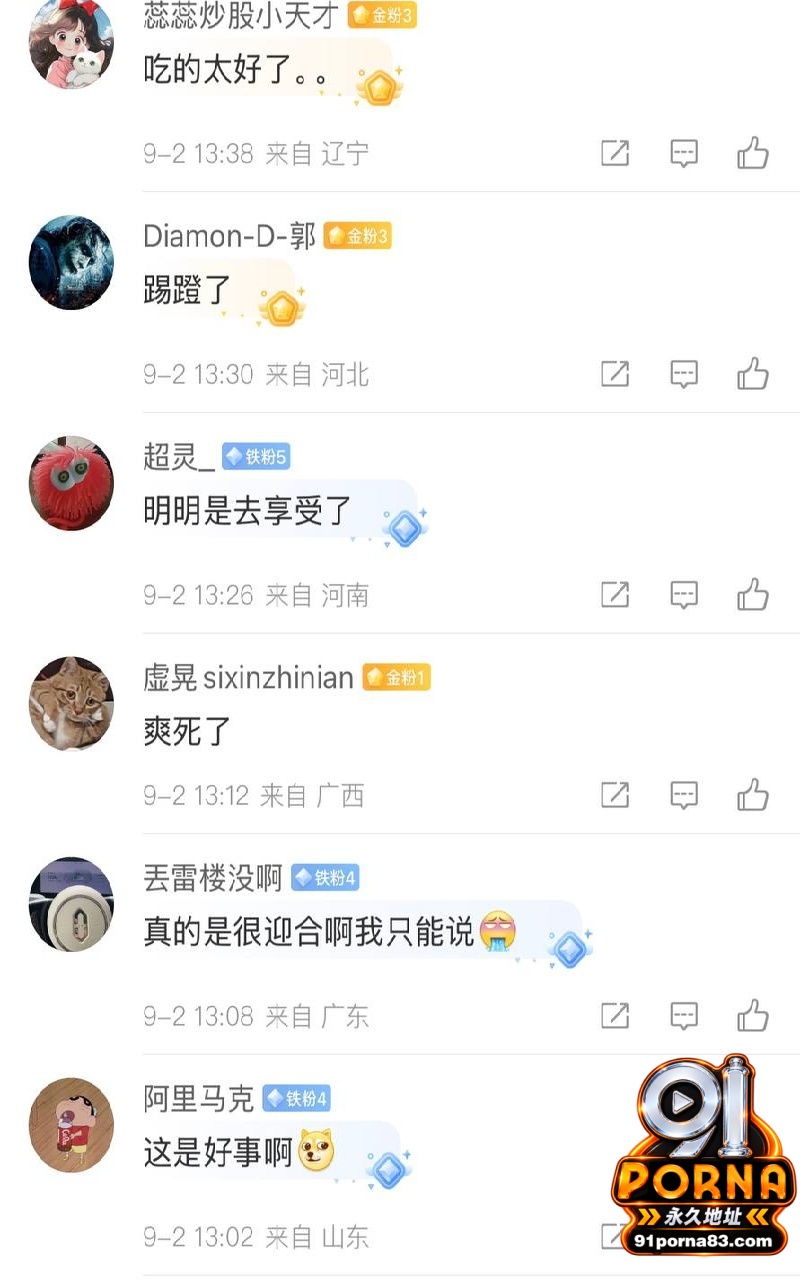 18岁嫩妹 umi乐迪 ...（26）