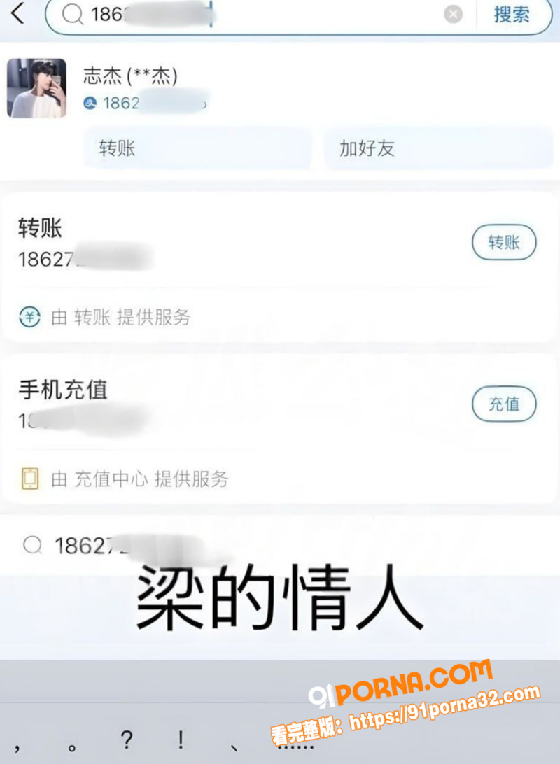 广西玉林小红书员工 梁凰...（20）