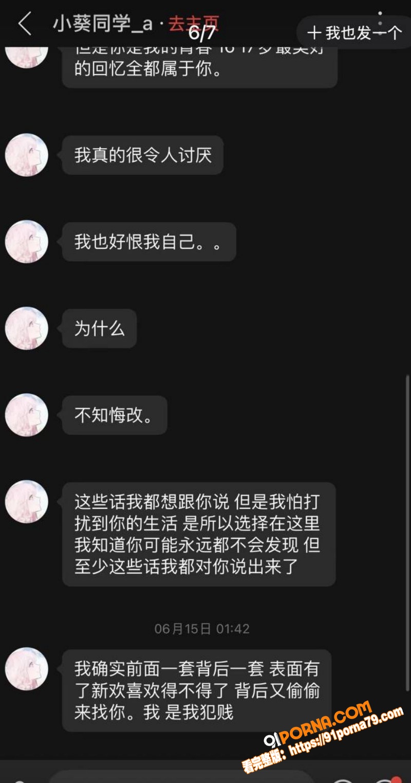抖音19万粉网红 小葵Y...（4）