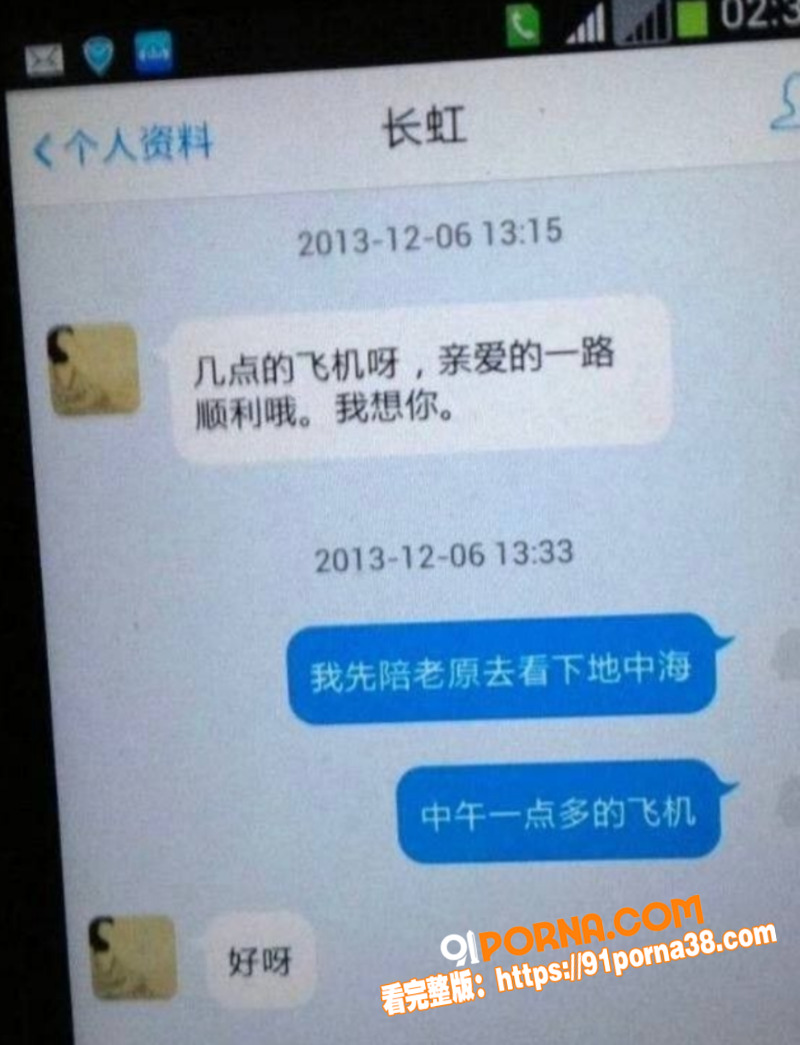 上海财大人文学院院长 王...（23）