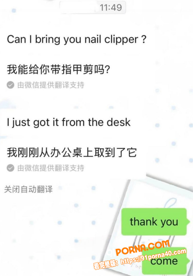 小红书爆料 浙江一富二代...（15）