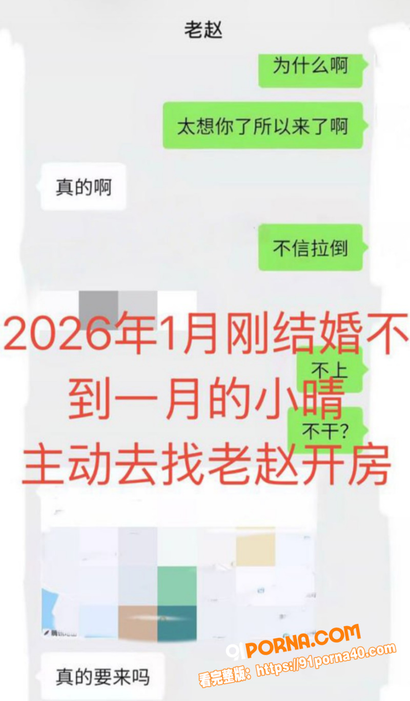 彝族网红情侣 HGG火哥...（17）