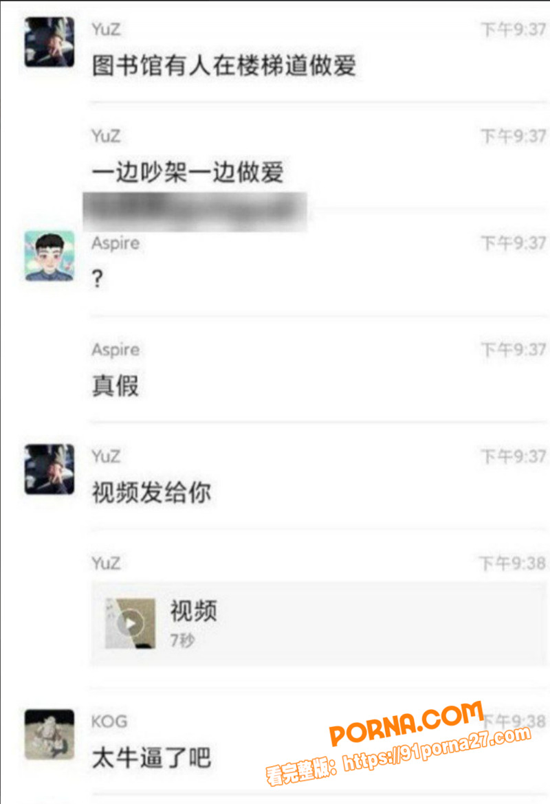 浙江海洋大学图书馆小情侣...（3）