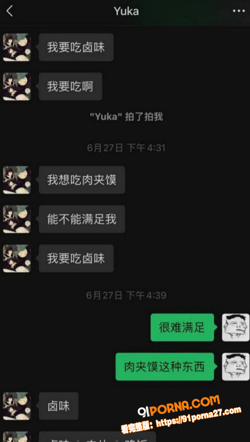 福建抽象网红 王大钳子 ...（36）