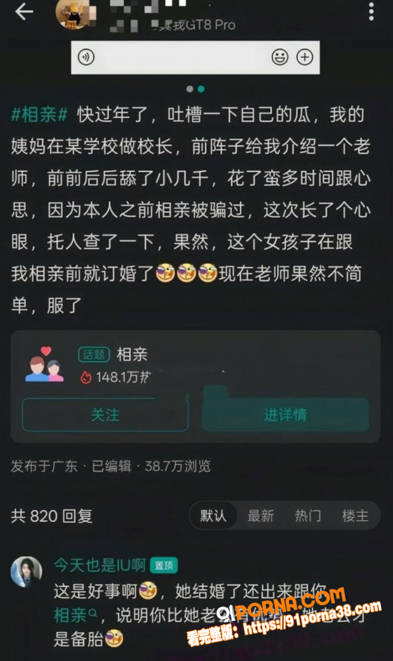 长沙新路小学老师 昌瑾昀...（8）