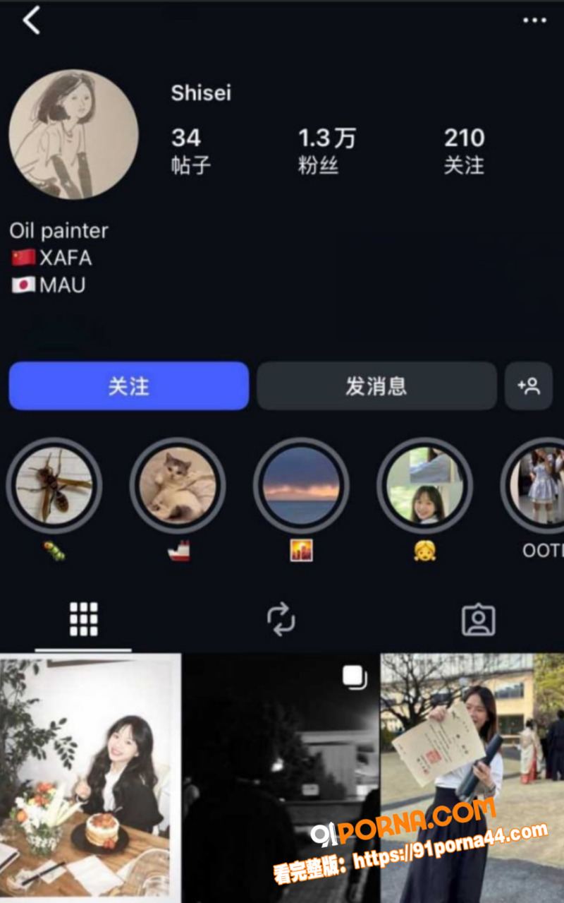 中国画家 秦思静 晒伤照...（9）