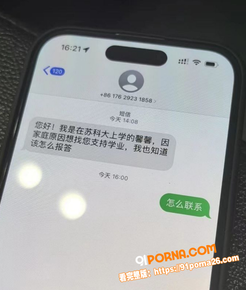 天天上一当 当当不一样 ...（6）