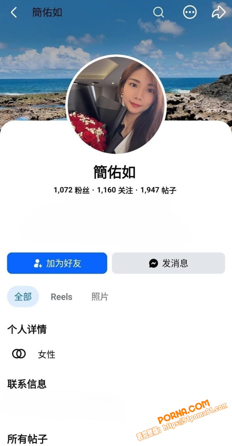 高颜博主 简佑如 早期自...（1）