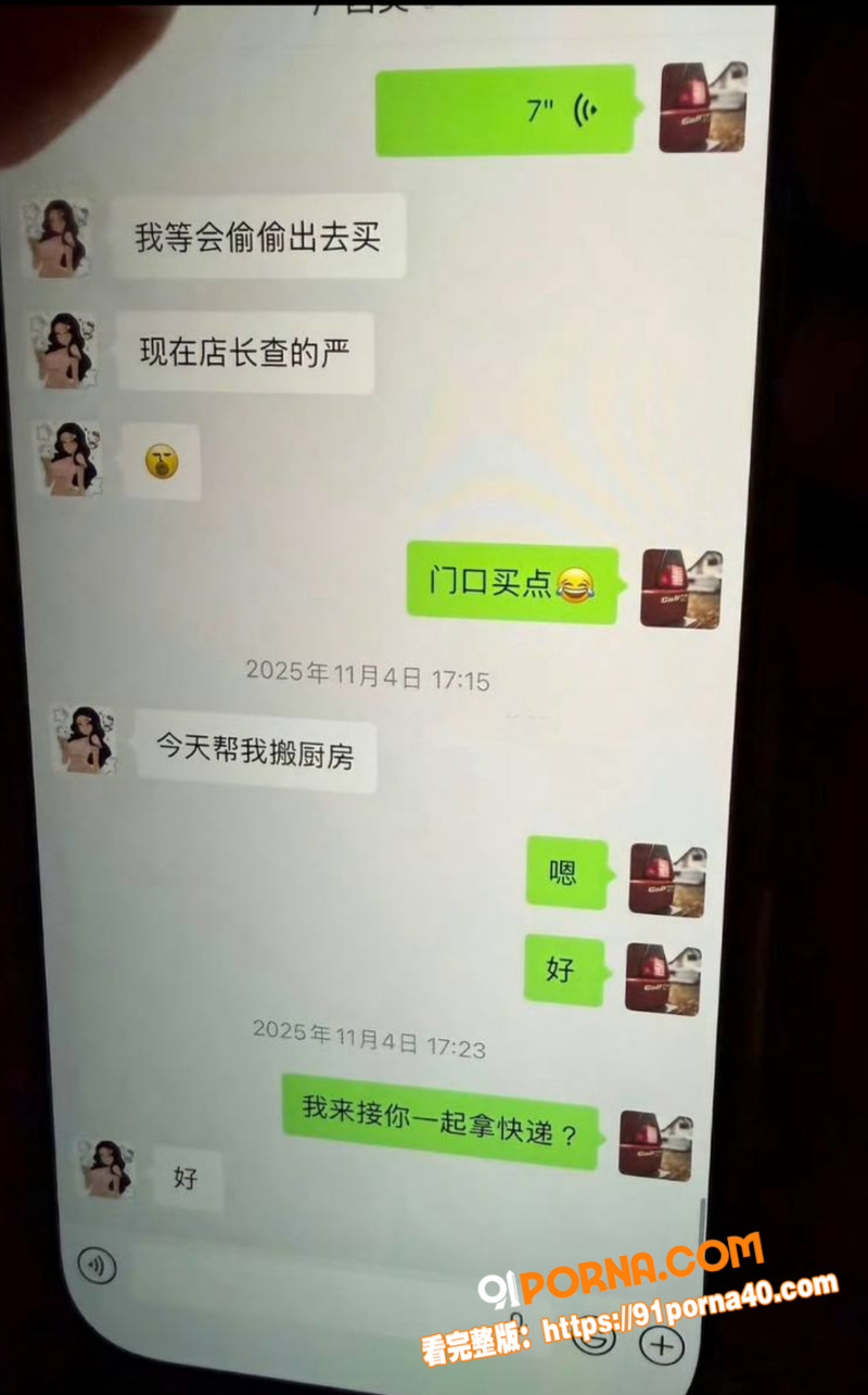 广州白云k8台球 女助教...（9）