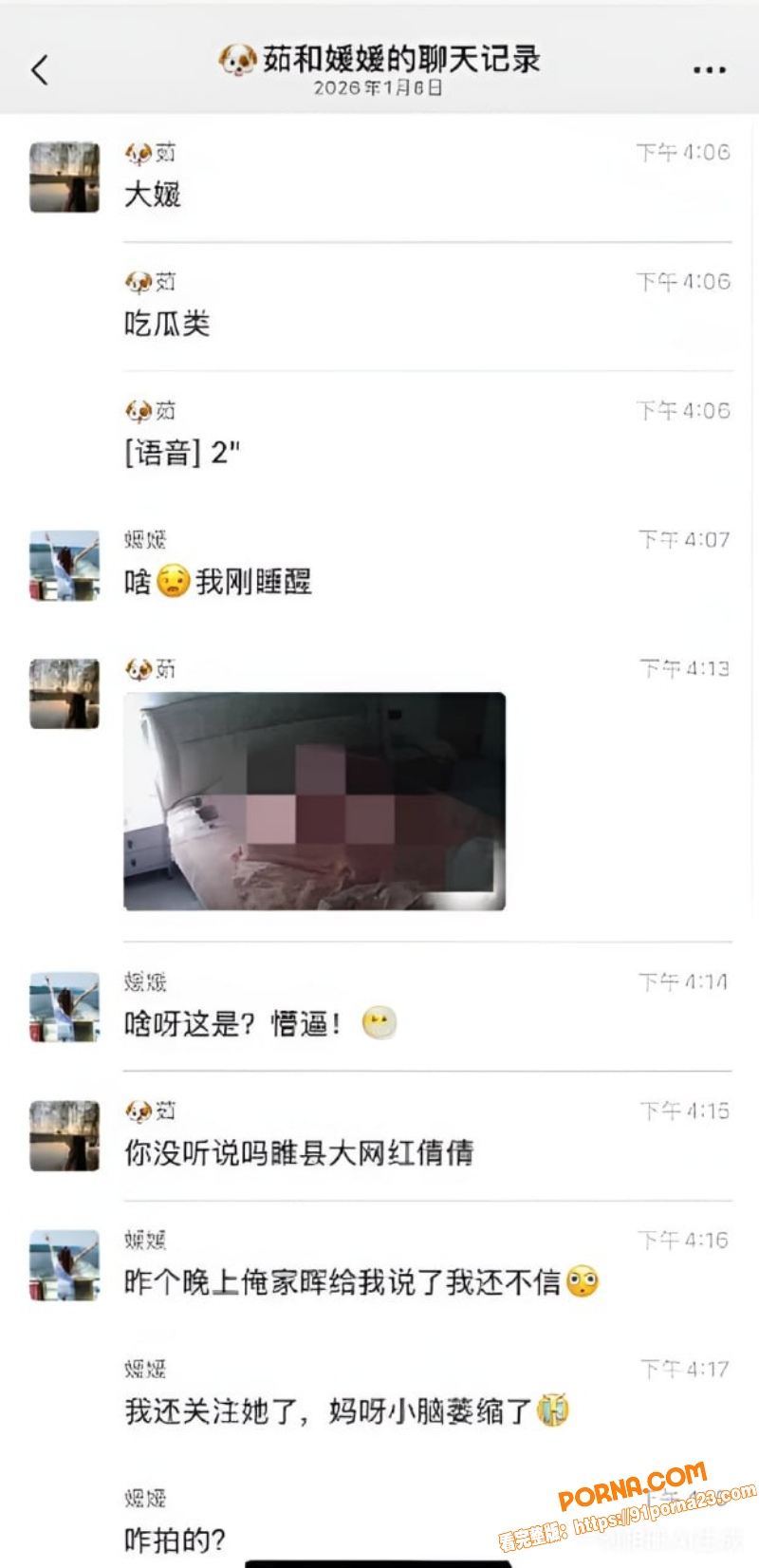 抖音81万粉女网红 倩倩...（7）