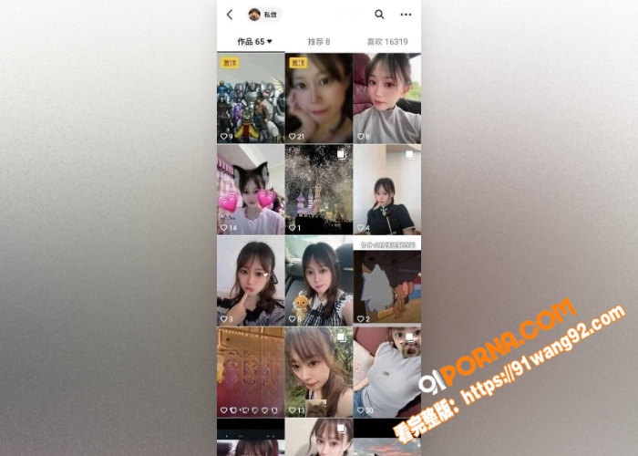 抖音小网红 许梓婷 与金...（1）