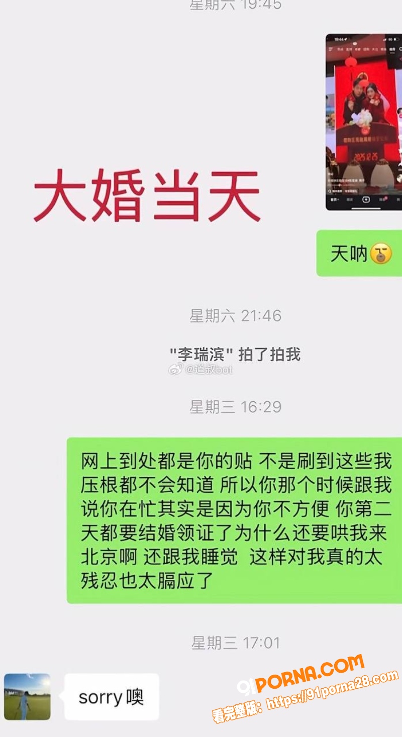 抖音网红歌手 陈雪凝 新...（29）