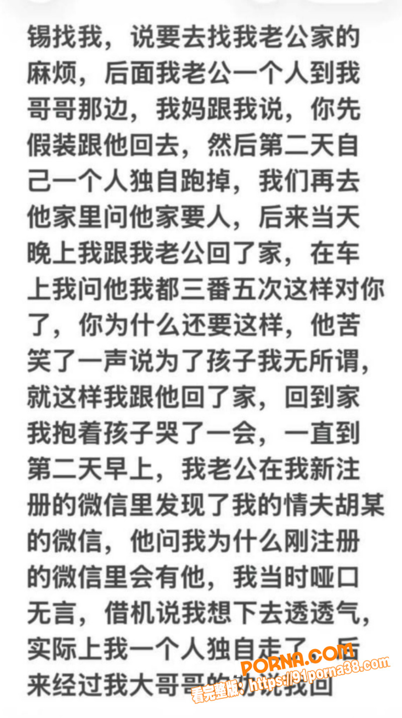 江苏盱眙铁佛镇 杨玲 抖...（12）