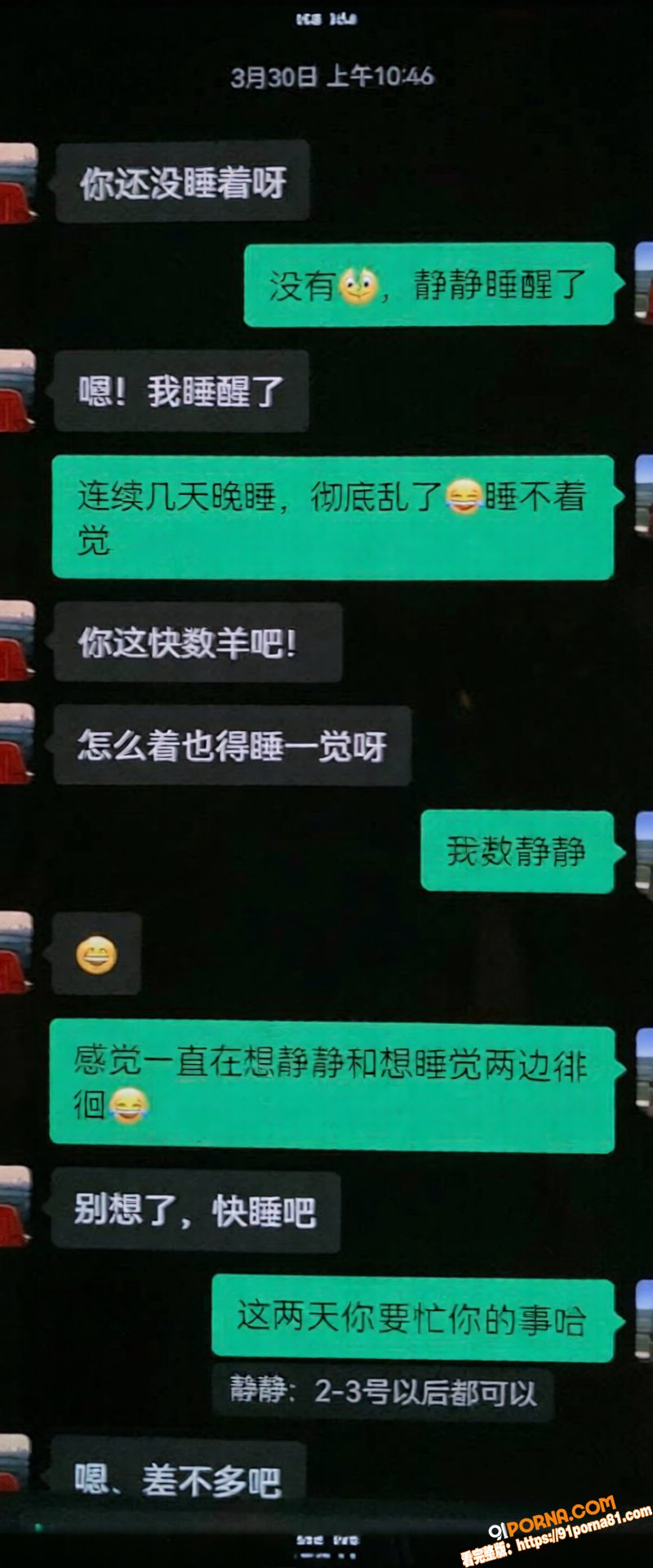 厦门中山医院医师 许靖熠...（30）