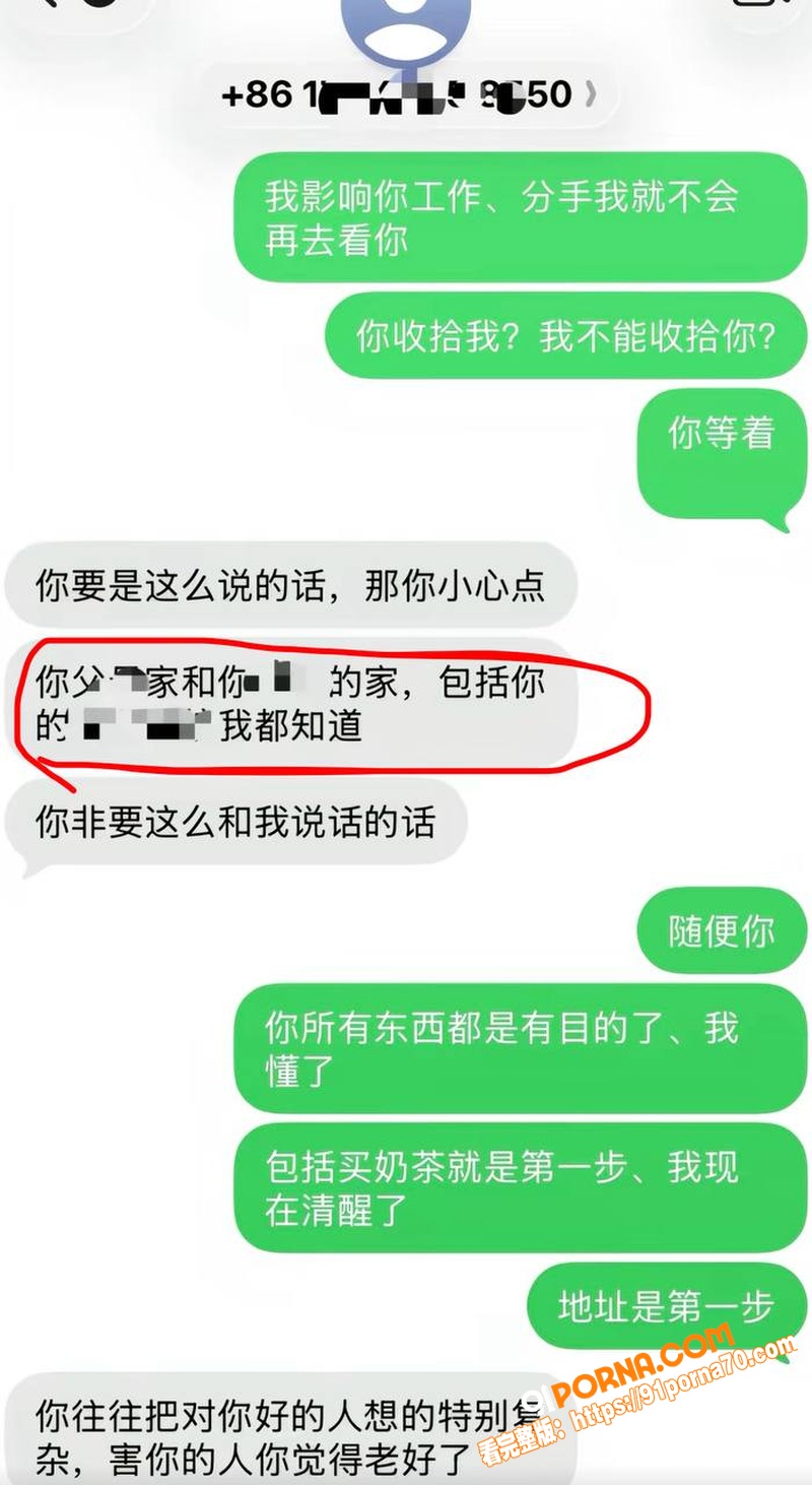抖音11万粉男网红 木川...（35）