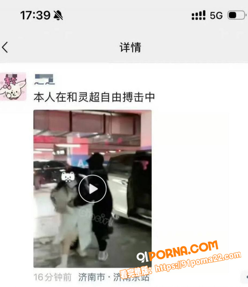 ONER男团成员 灵超 ...（3）