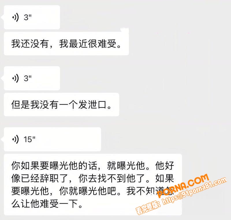 宜宾健身教练 王源行 骗...（24）