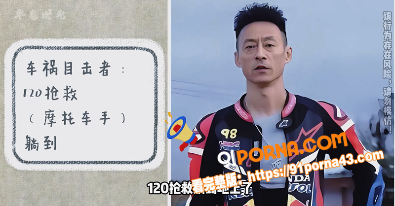 抖音机车博主 黄油腻 张...（18）