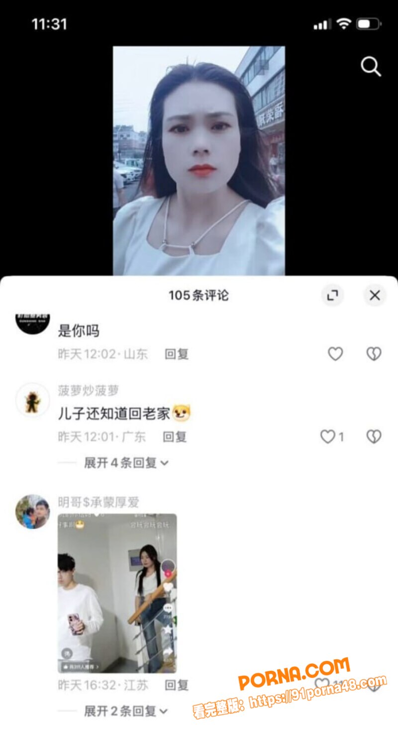 安徽二婚少妇 吴芯 母子...（5）