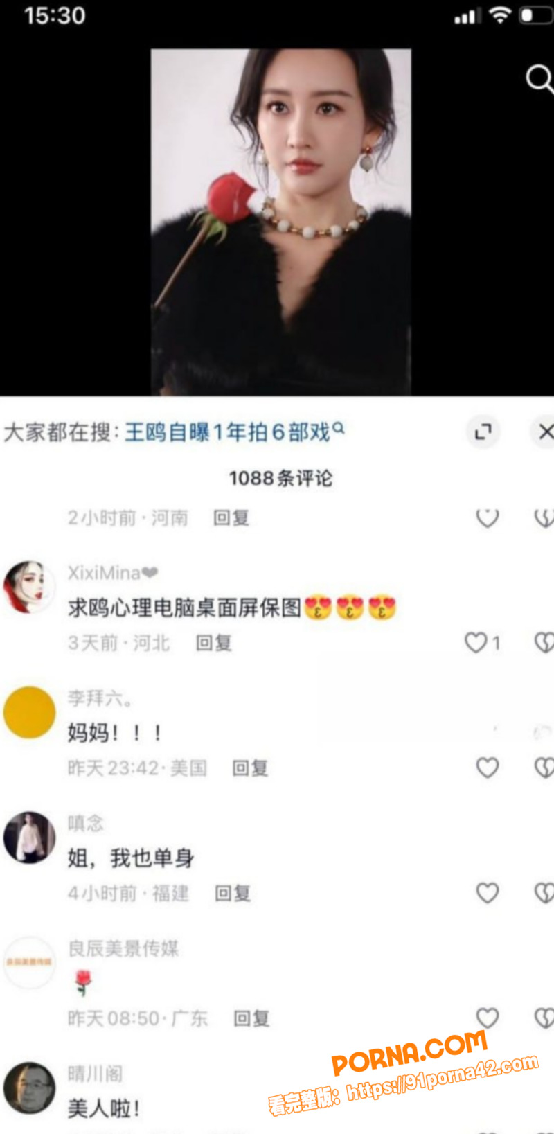 内娱女演员 王鸥 与何九...（8）