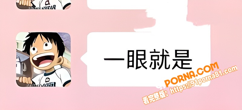 李老八旗下女主播 湘琴 ...（14）