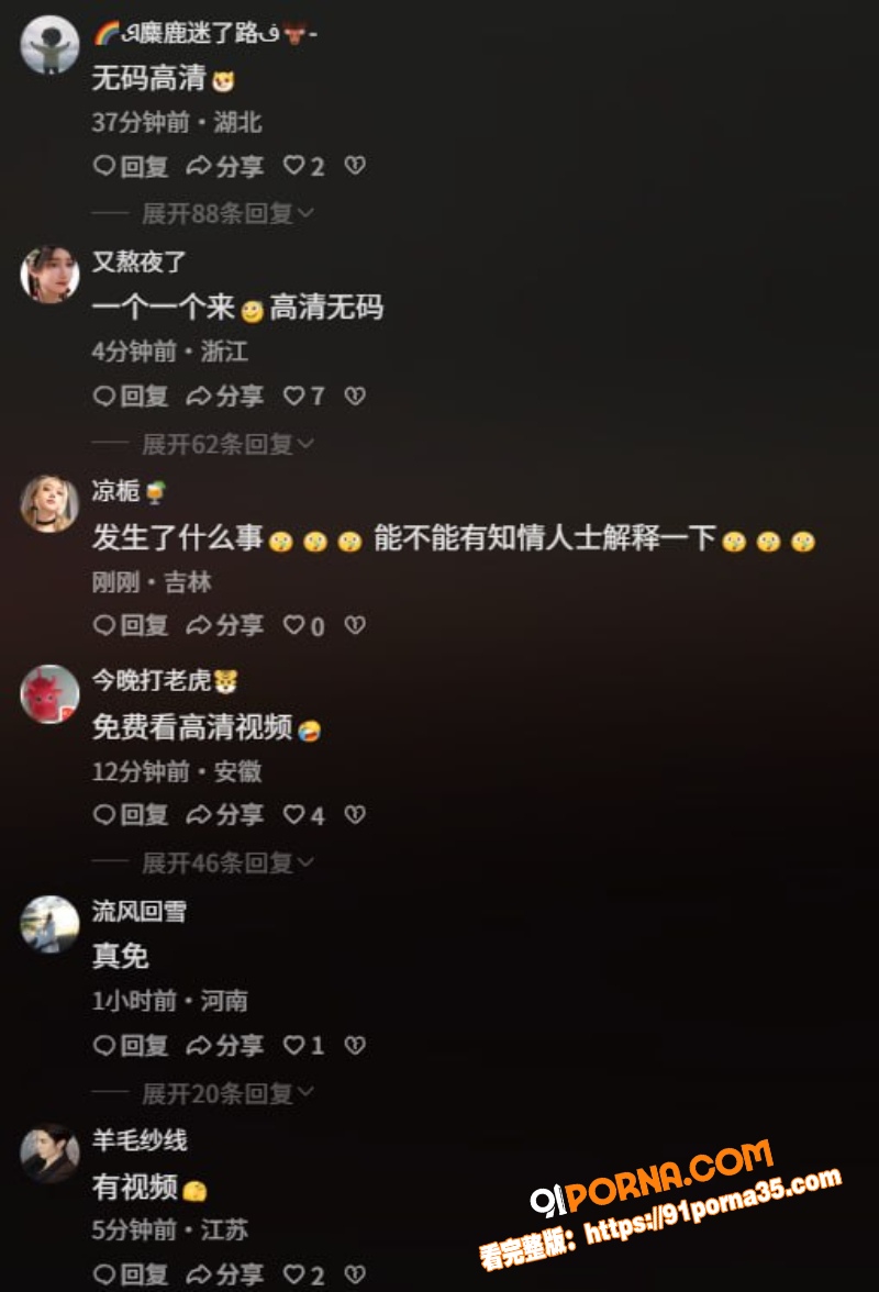 沭阳医院护士 周倩小三 ...（9）