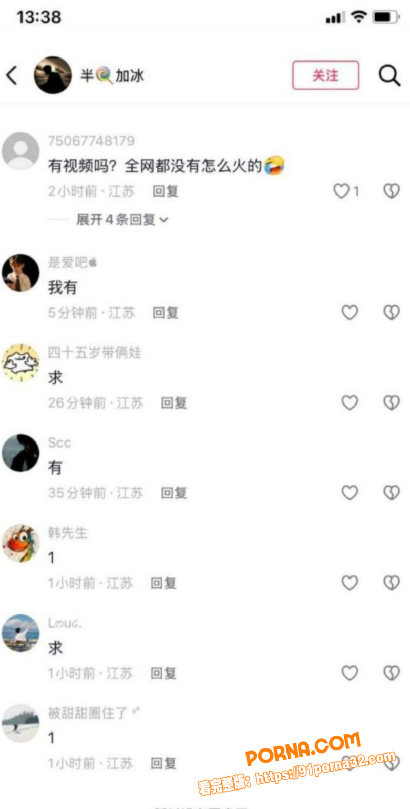 江苏扬州双塘路 纵火杀人...（3）