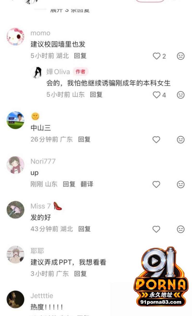 中山三院泌尿科医生 张子...（32）