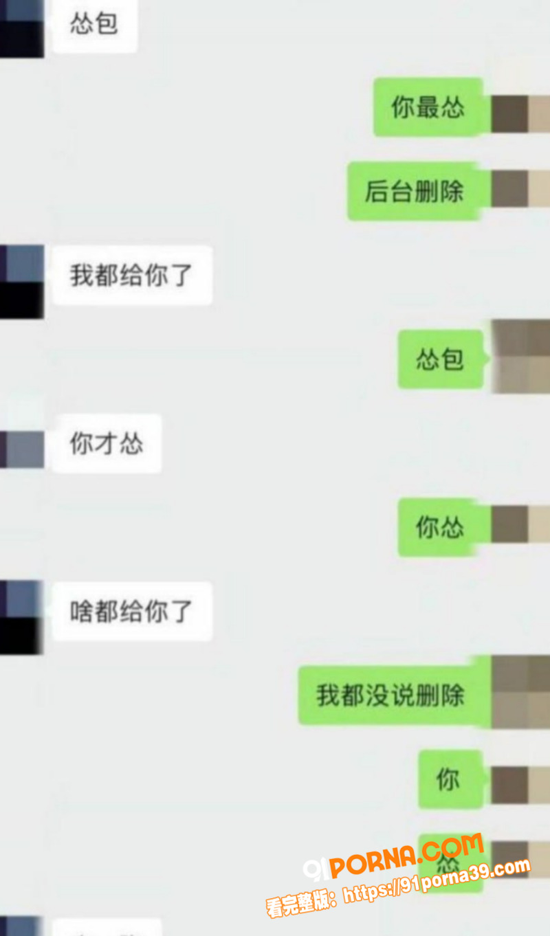 短剧男演员 李云鹏 被前...（9）
