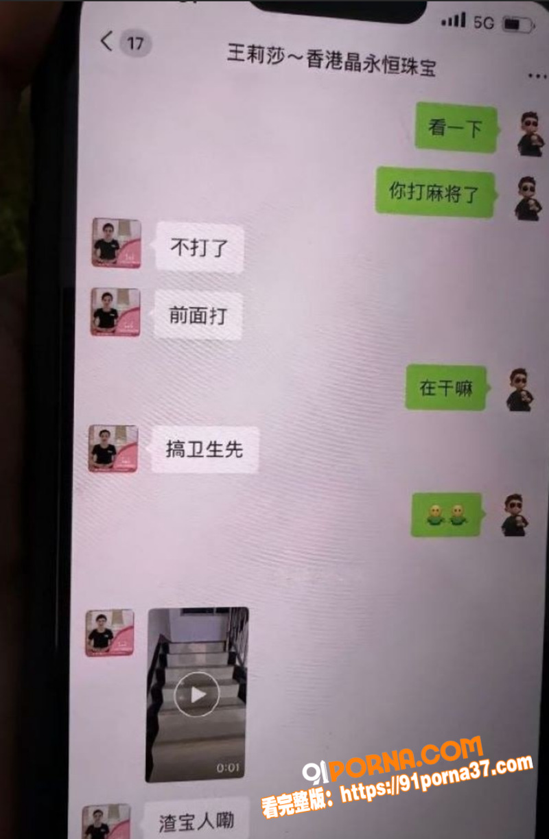 广西河池珠宝销售 王莉莎...（6）