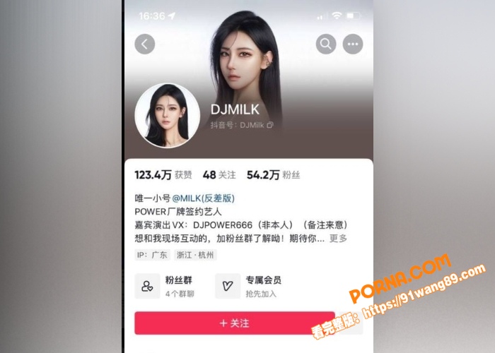 抖音网红 djmllk ...（1）