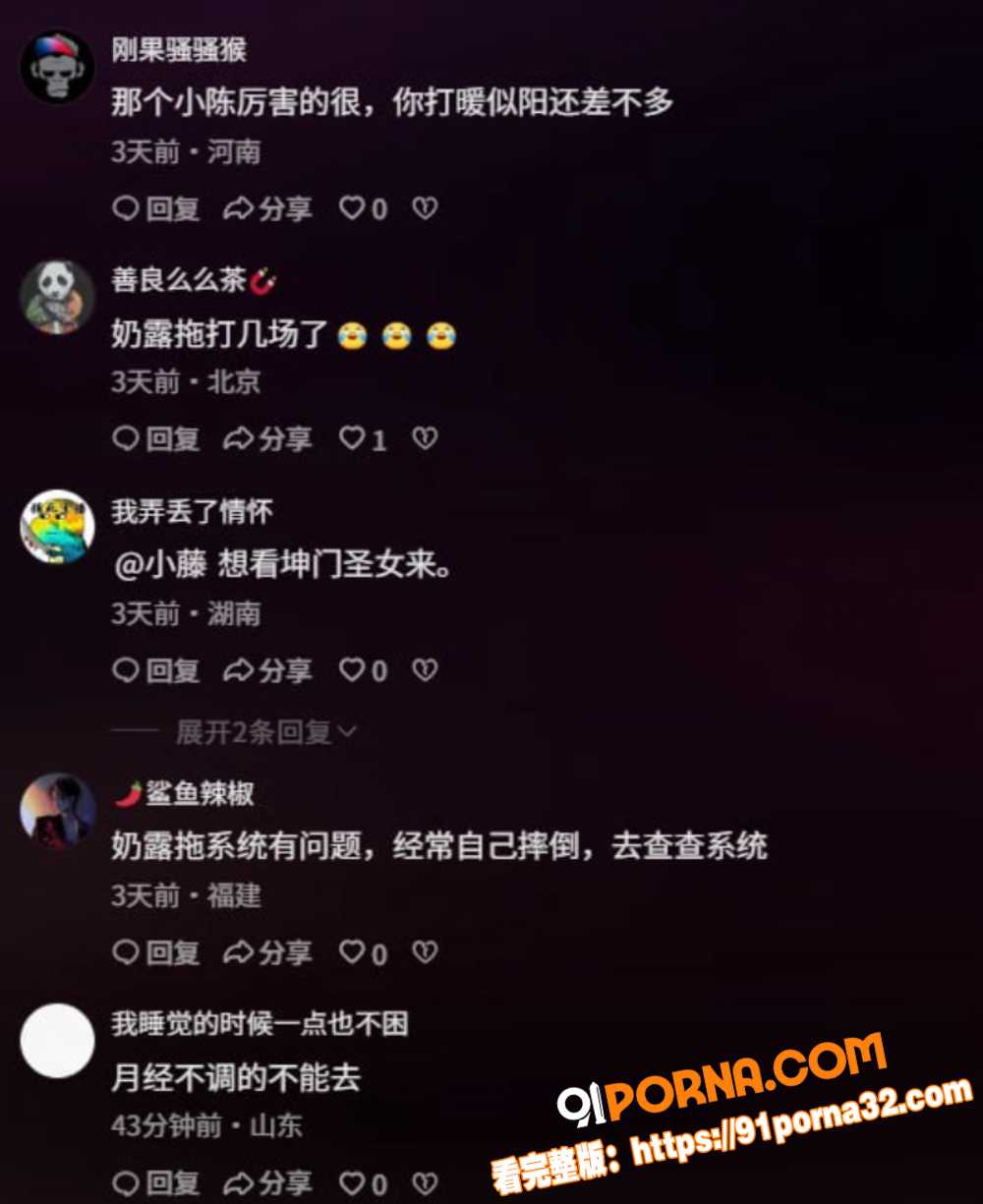 福建泉州天宫酒吧 女子萌...（11）