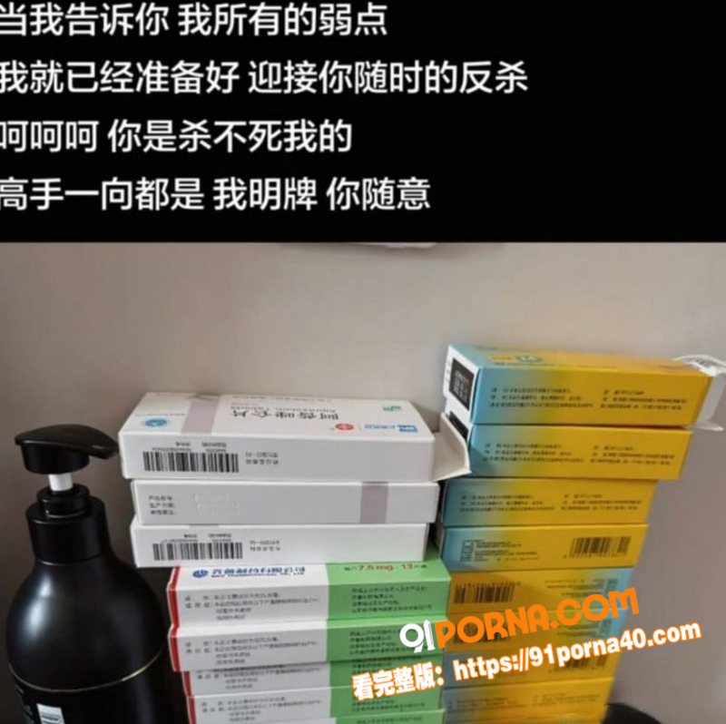上海家庭伦理大戏 疯批表...（7）