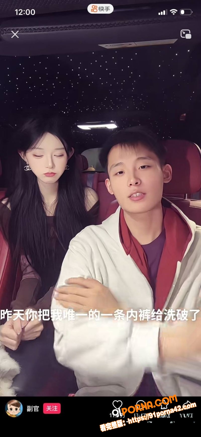 快手精神小伙 副官 关中...（11）