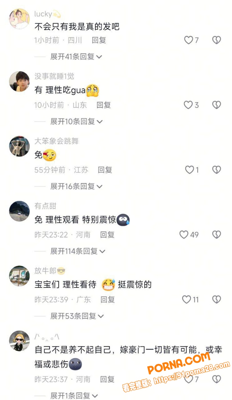 抖音网红歌手 陈雪凝 新...（33）